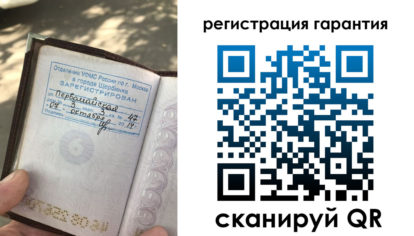 прописка в квартире в Ртищево